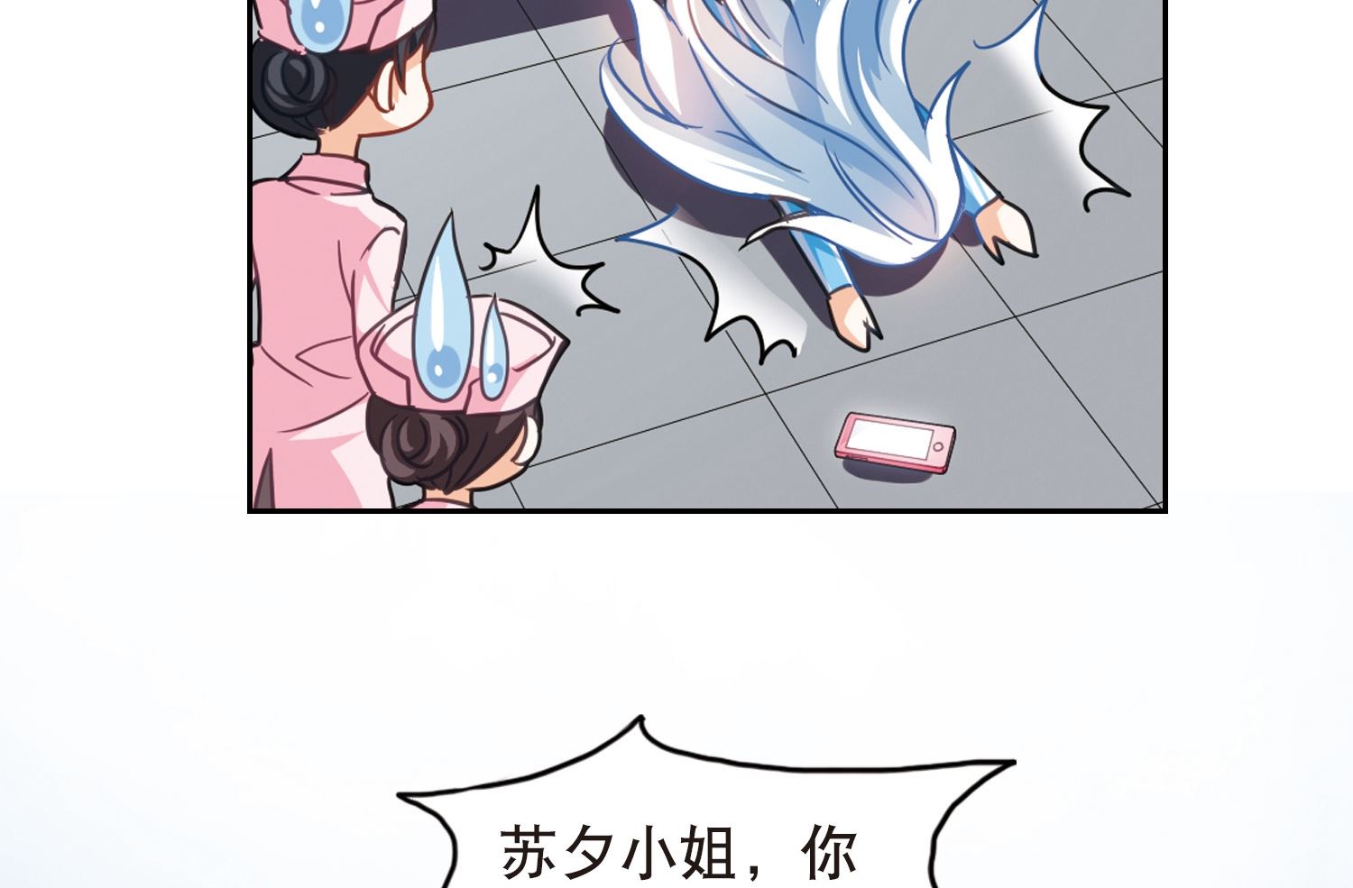 第110话22