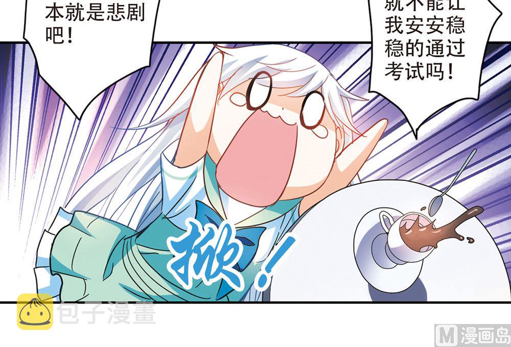 第237话16