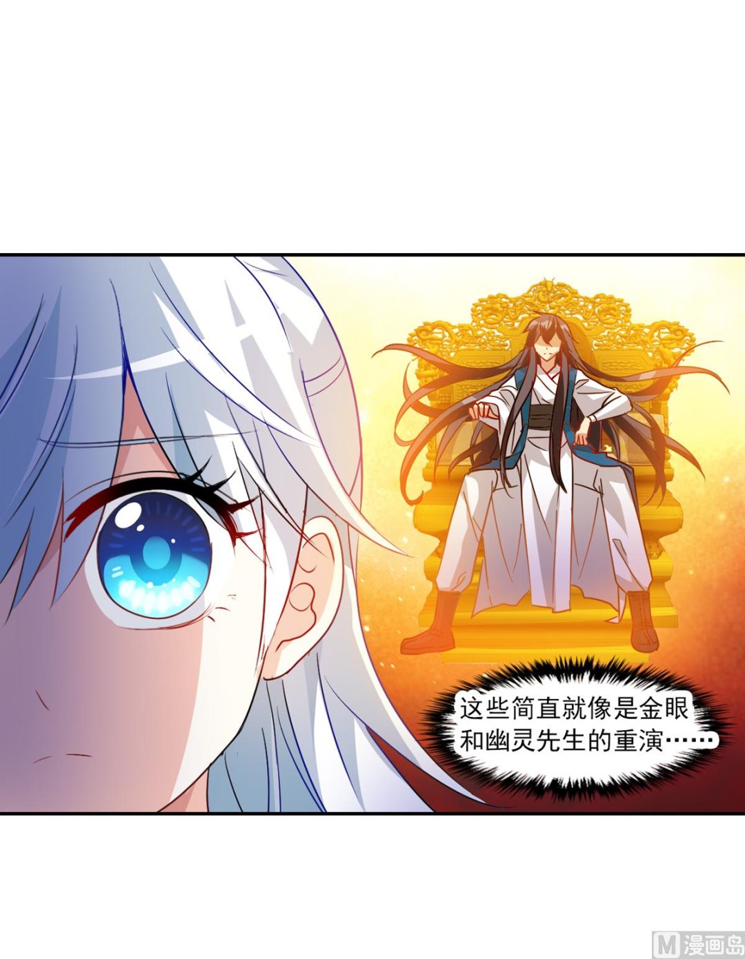 第2季114话29