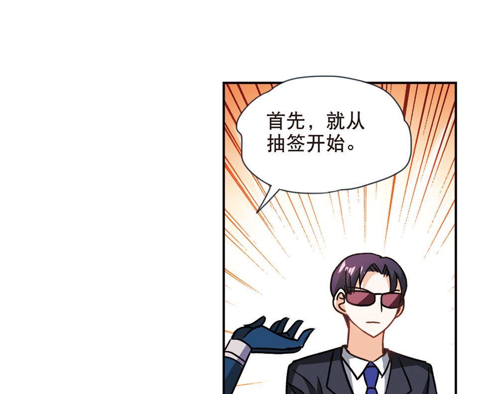 第213话17