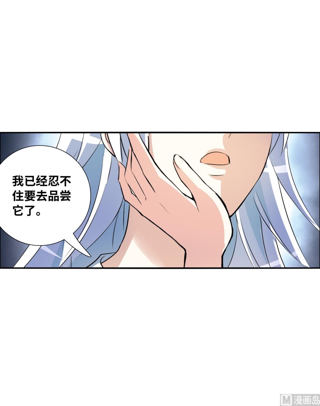 第2季66话35