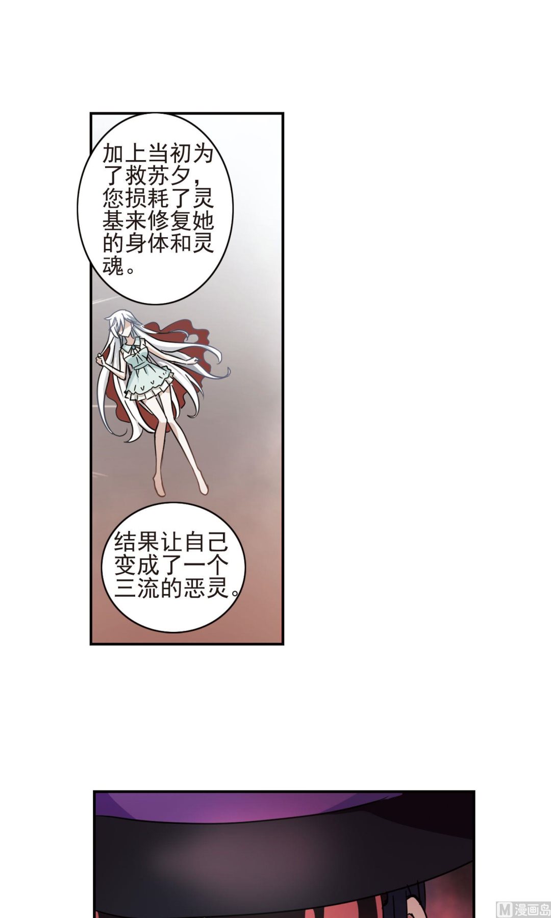 第268话8