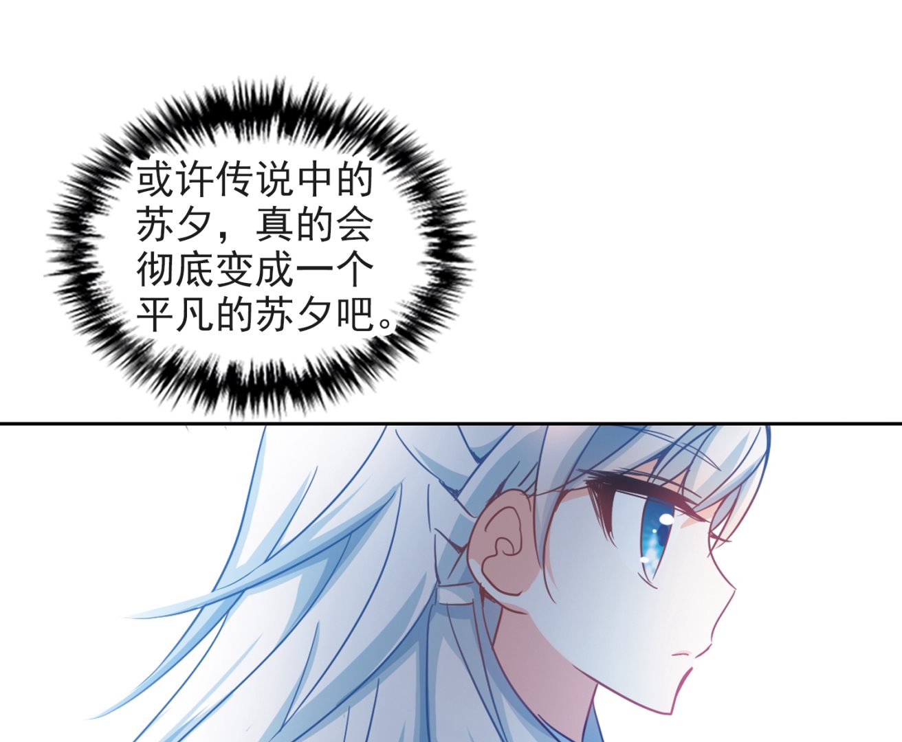 第129话34
