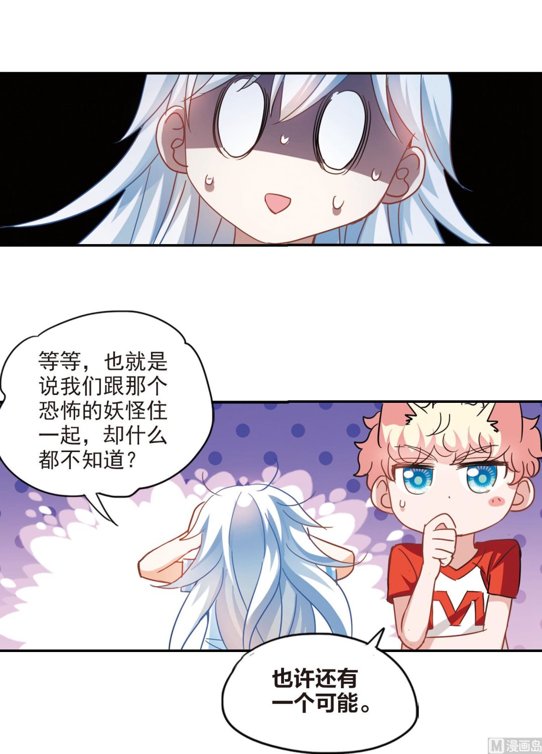 第164话5