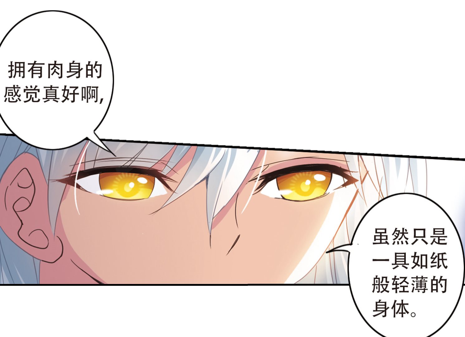 第7话18