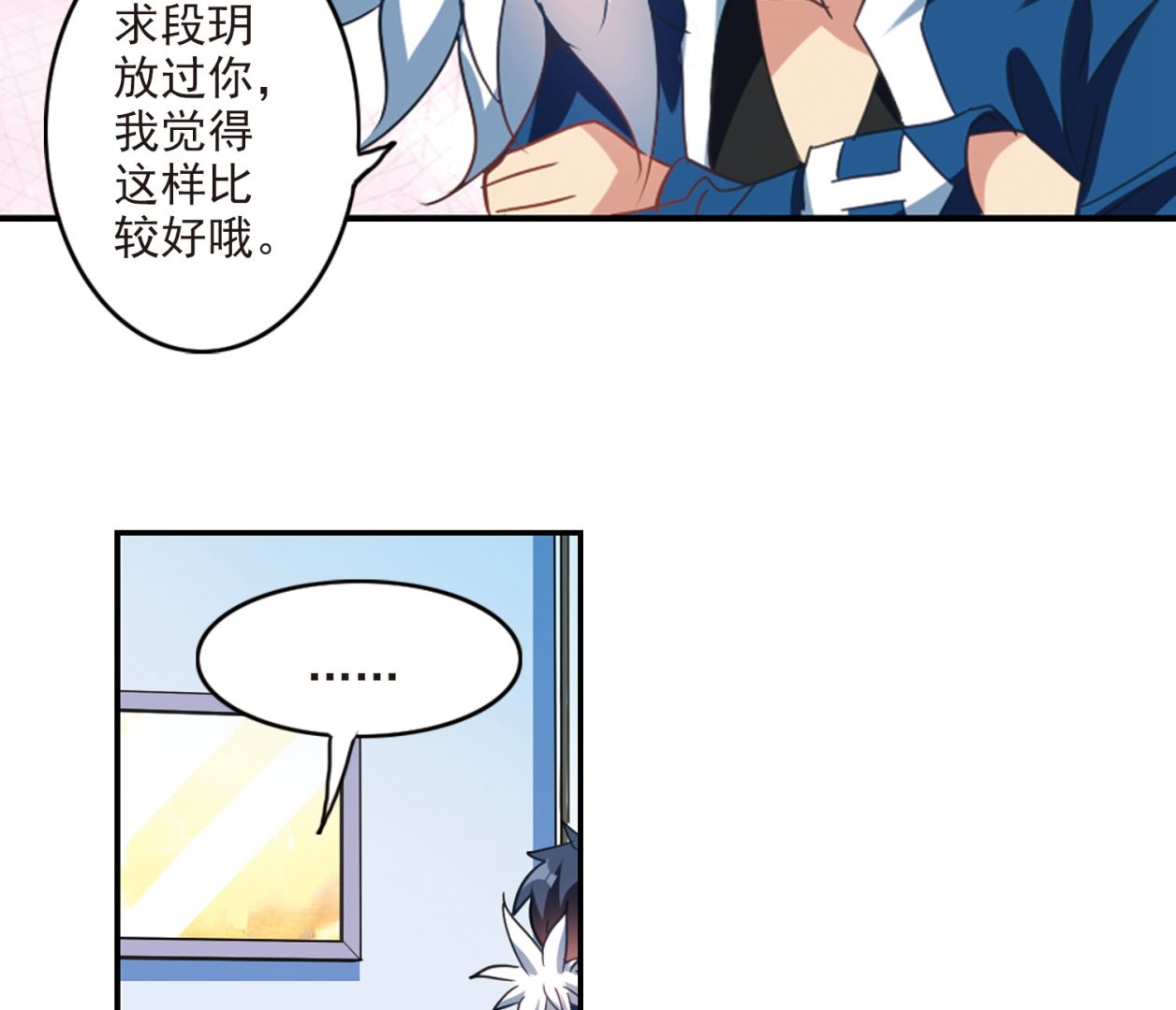 第136话8