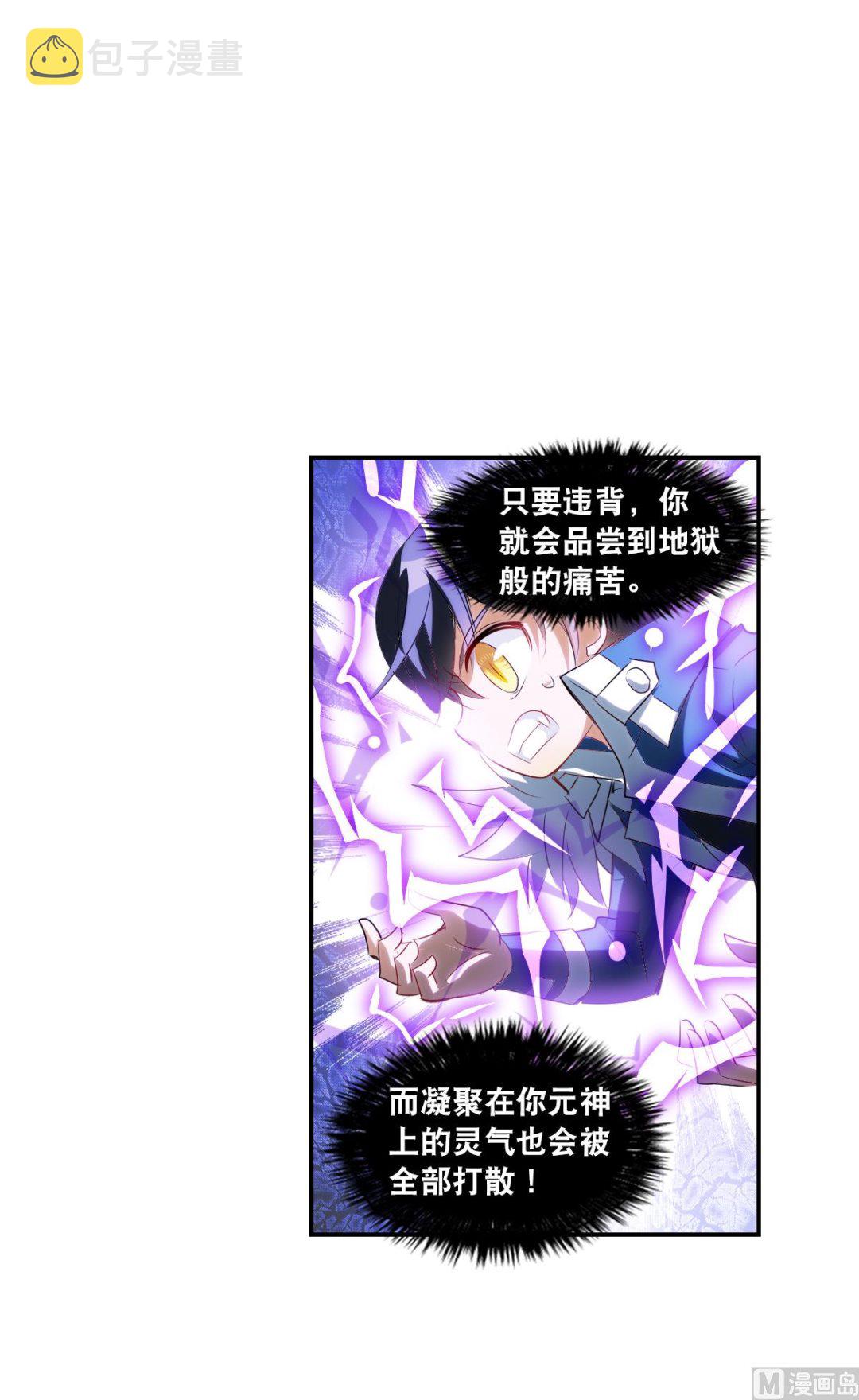 第2季57话14