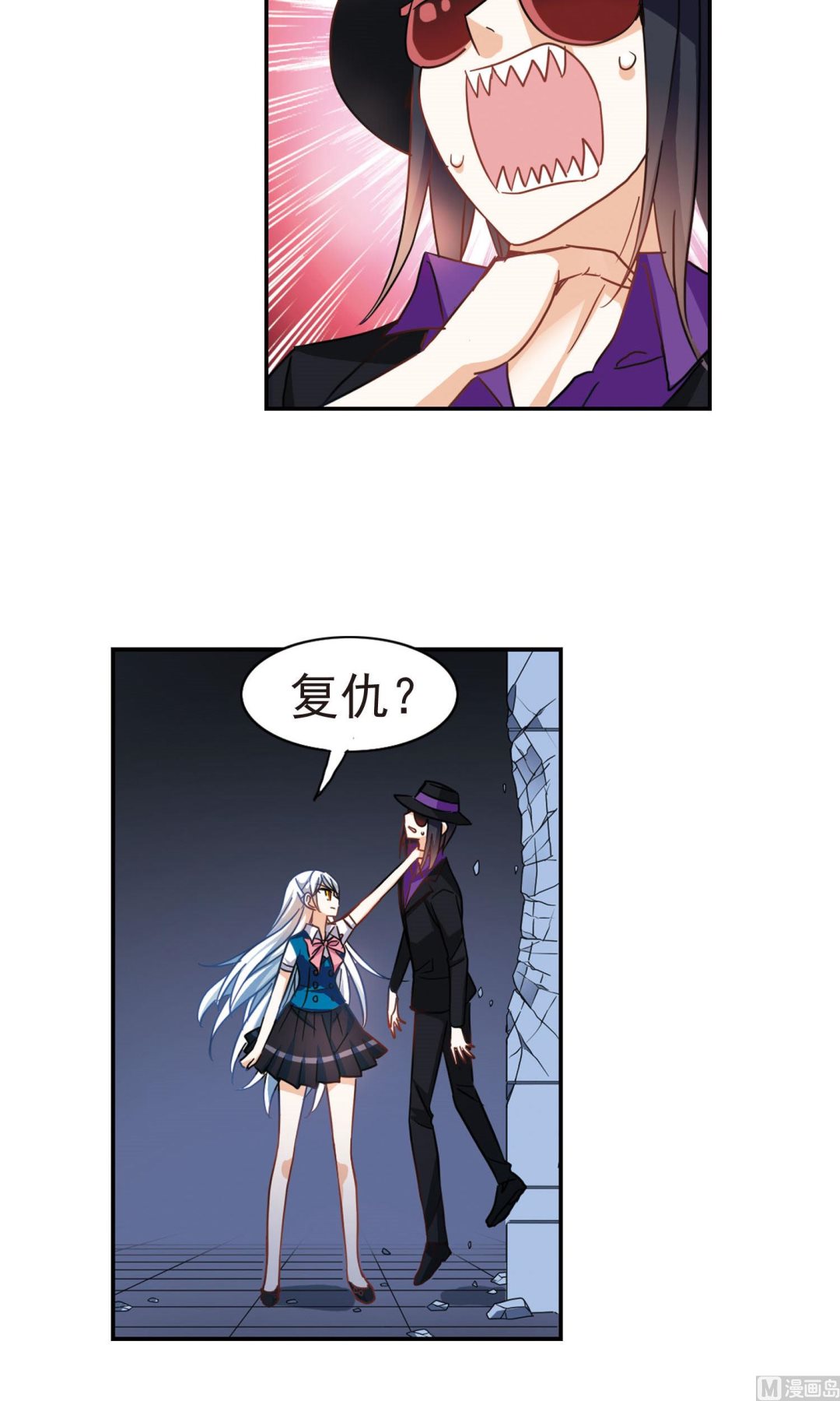 第271话20