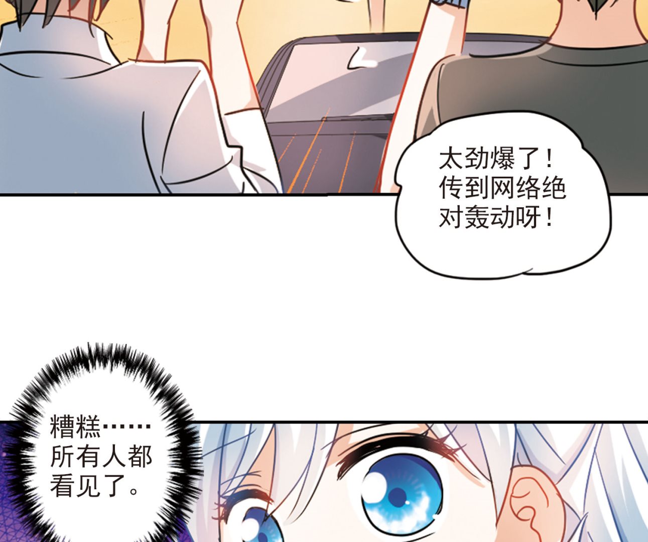 第162话42