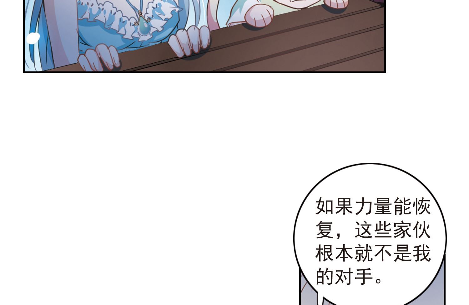 第24话26