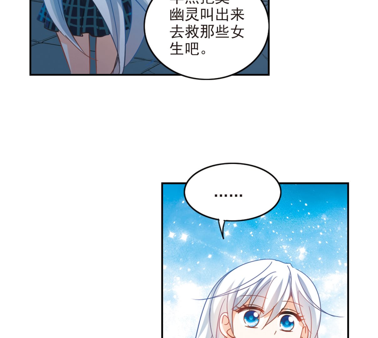 第164话18