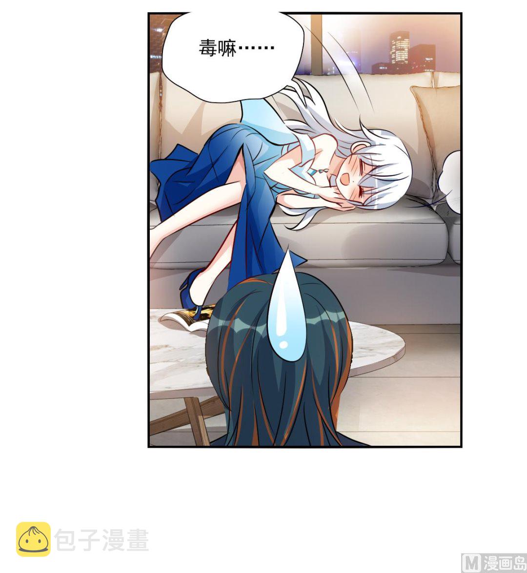 第2季93话13