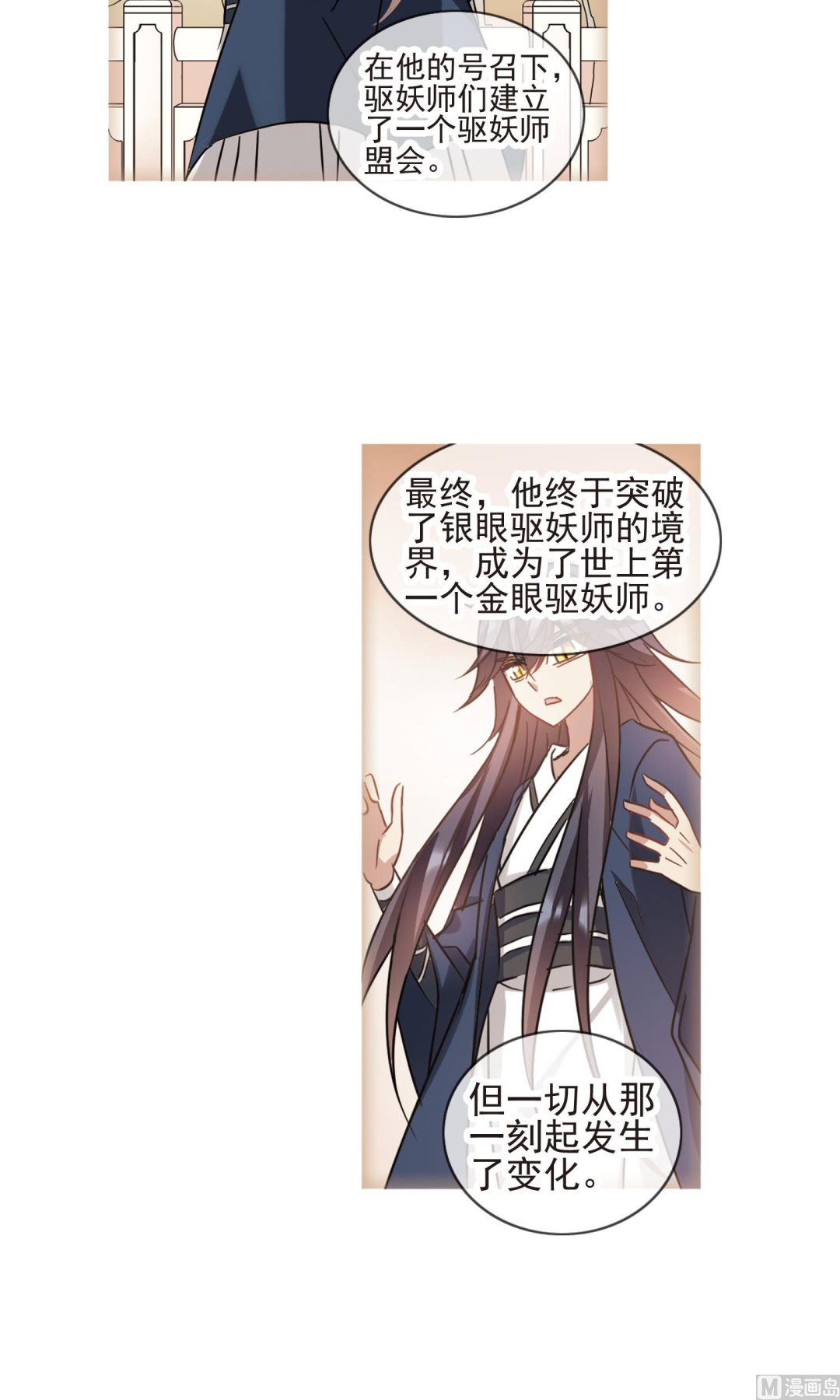 第269话16