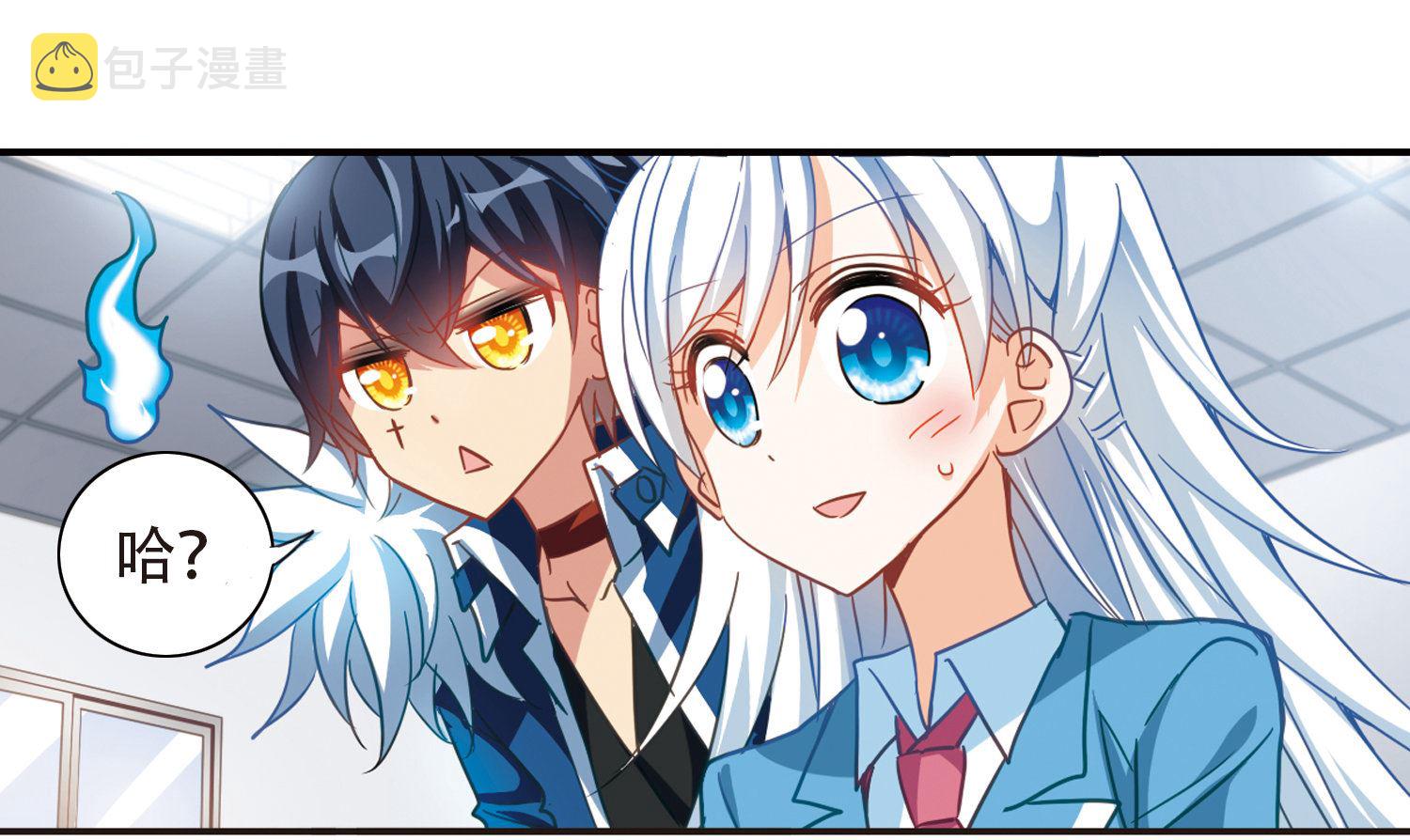 第55话20