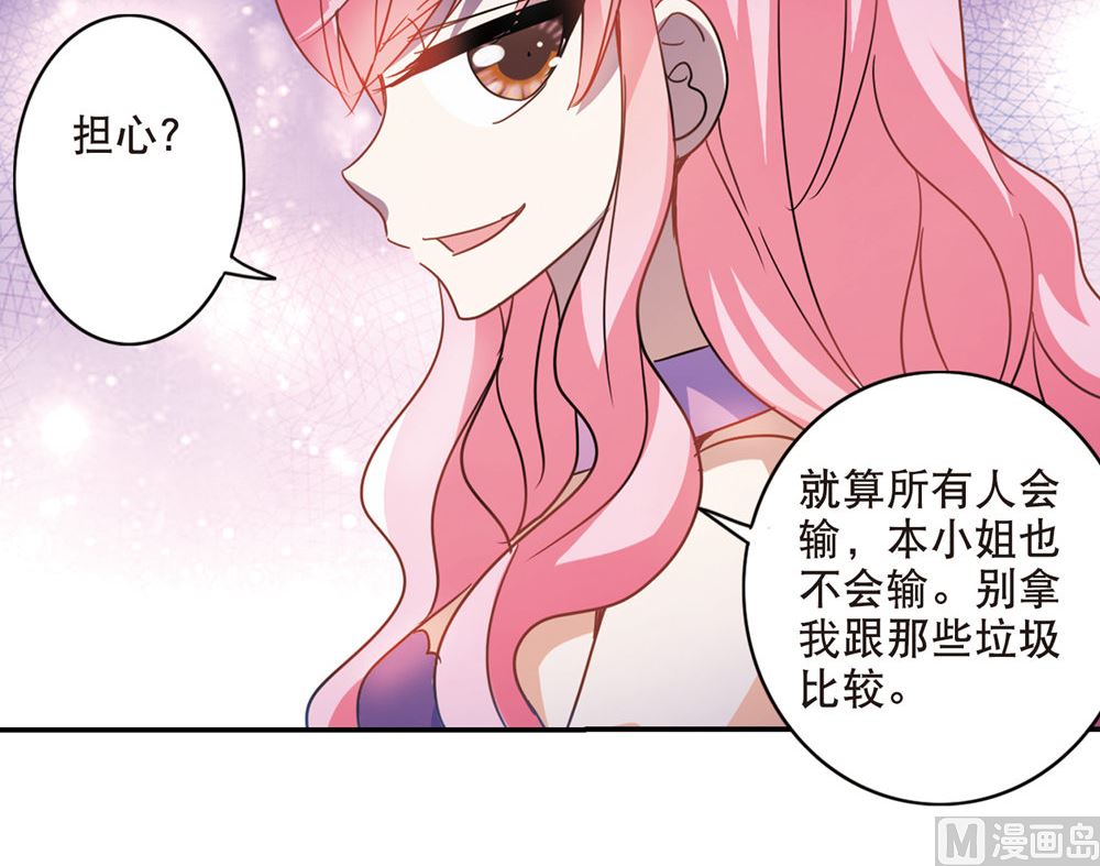 第214话28