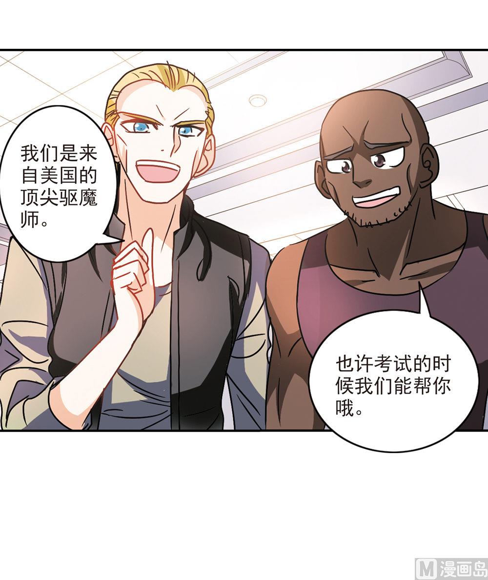 第205话24