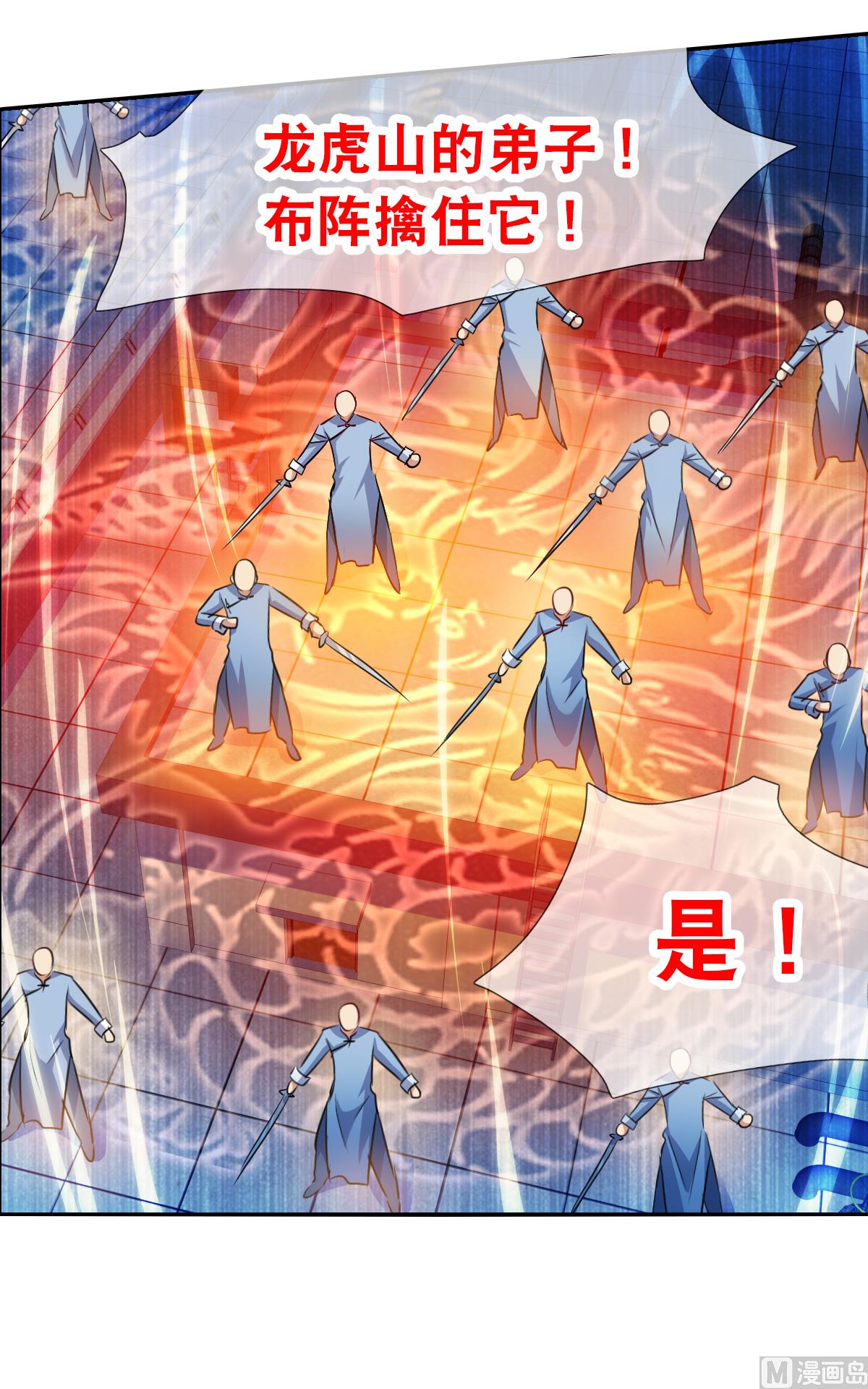 第2季112话10