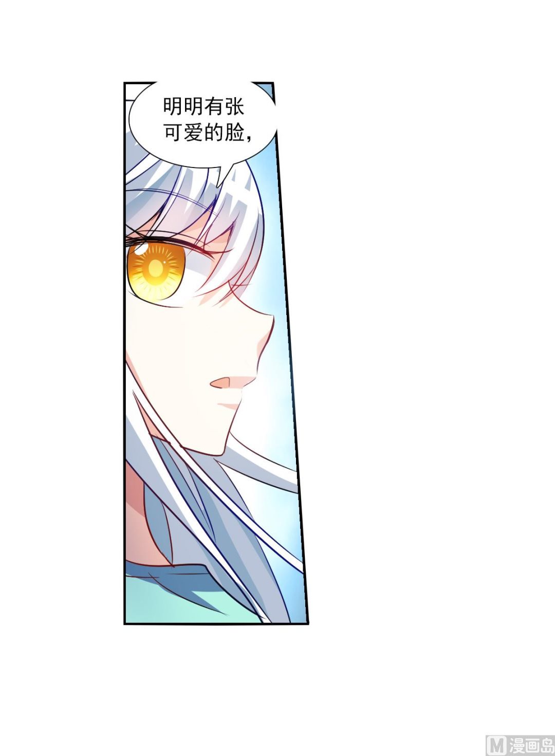 第2季101话27