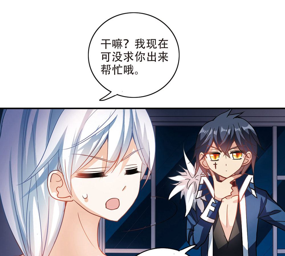 第227话14