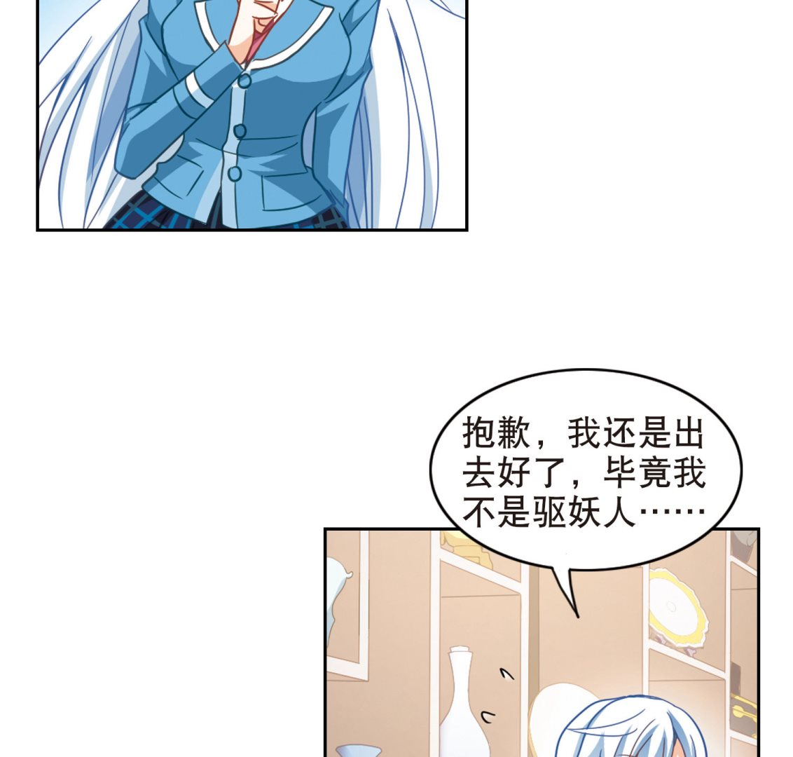 第70话25