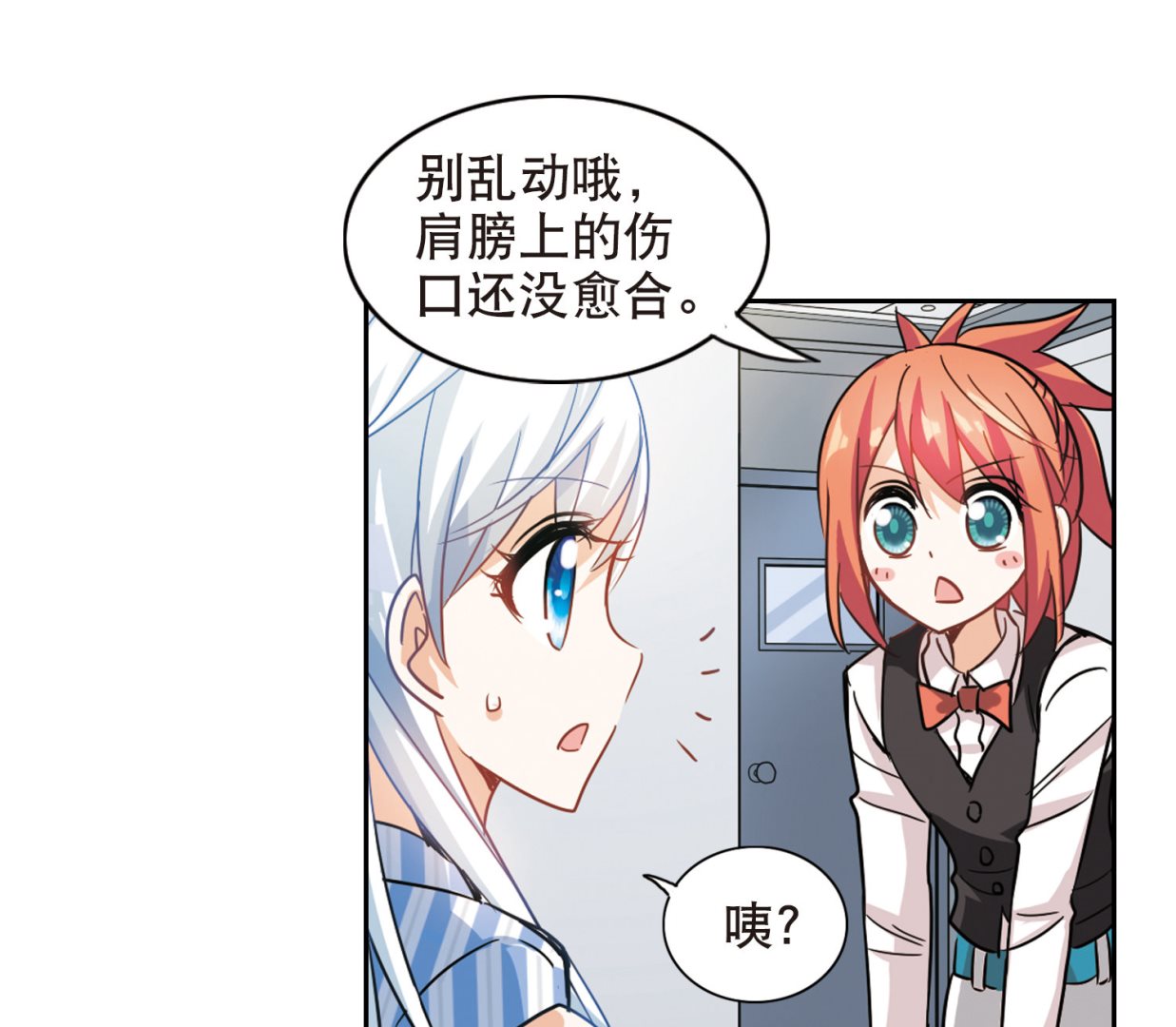 第105话10