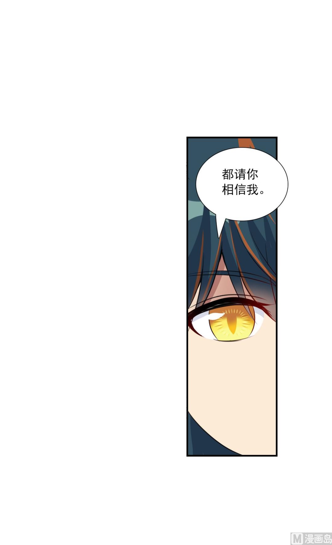 第2季102话32