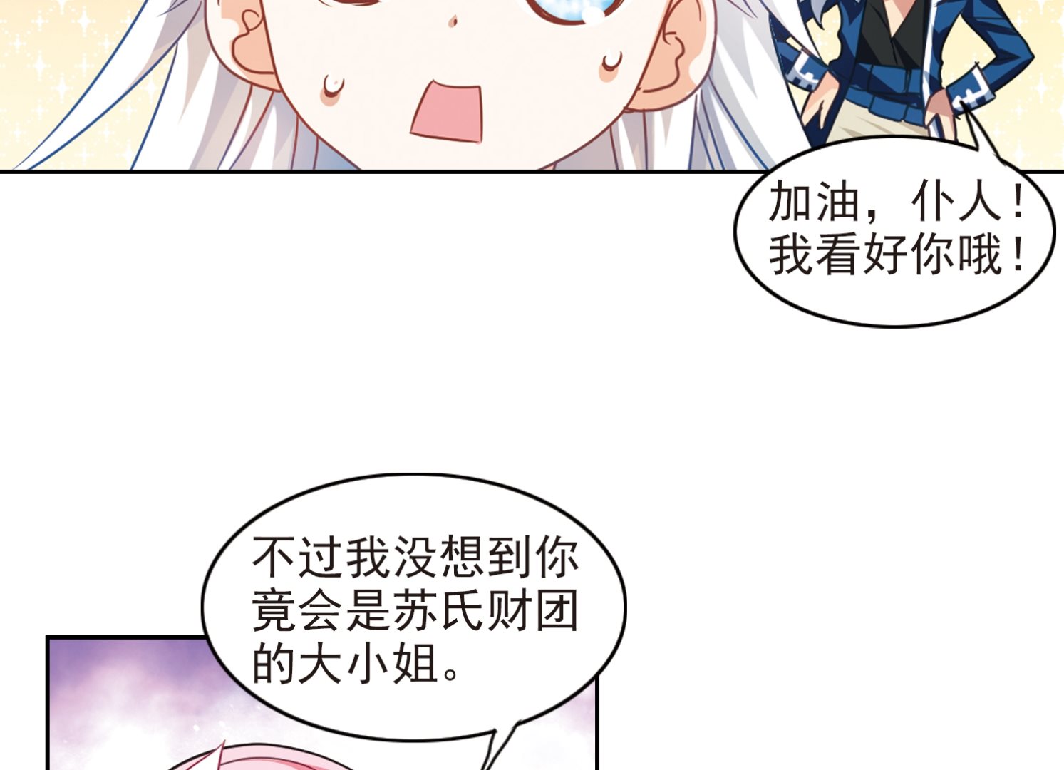 第126话34