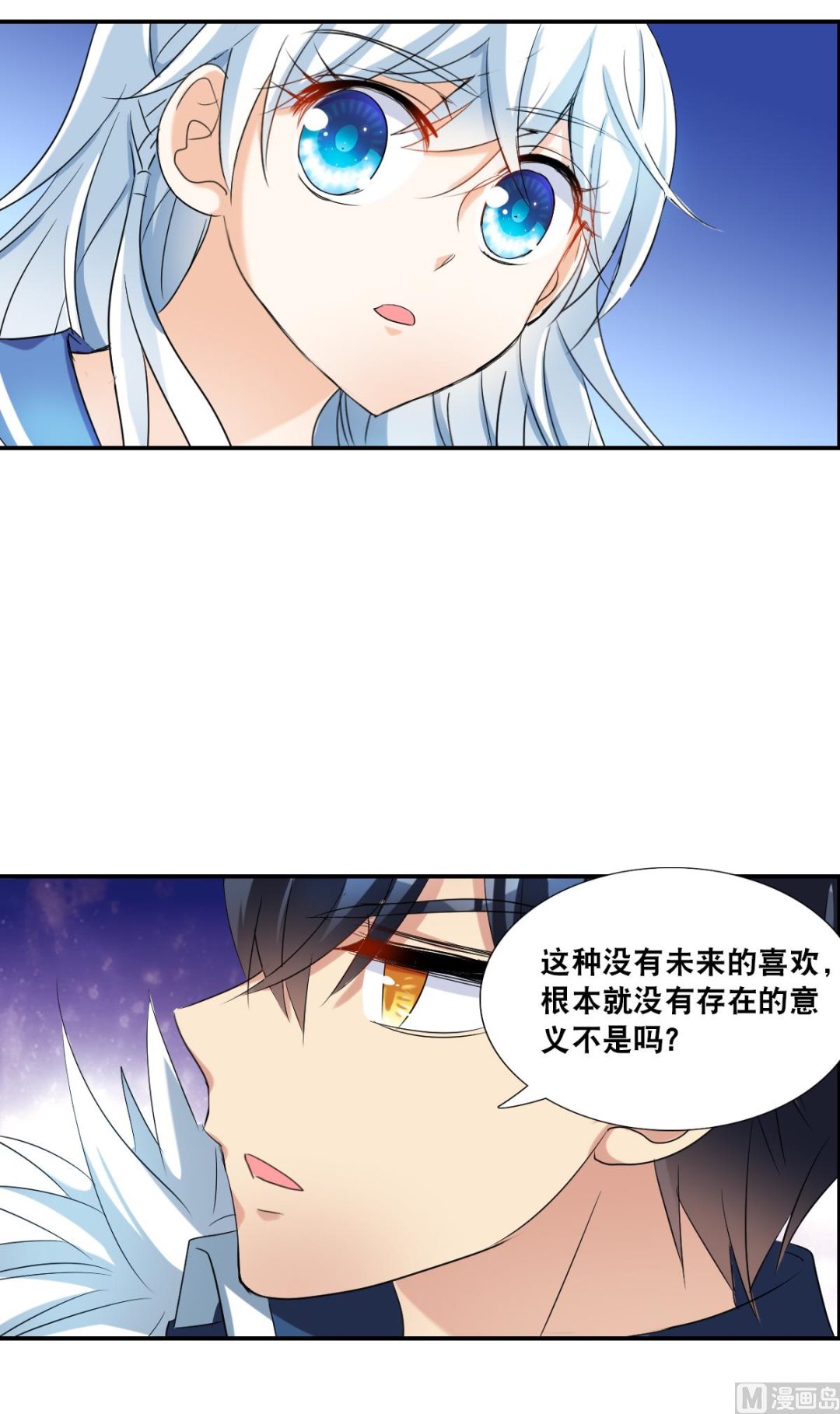 第2季36话15
