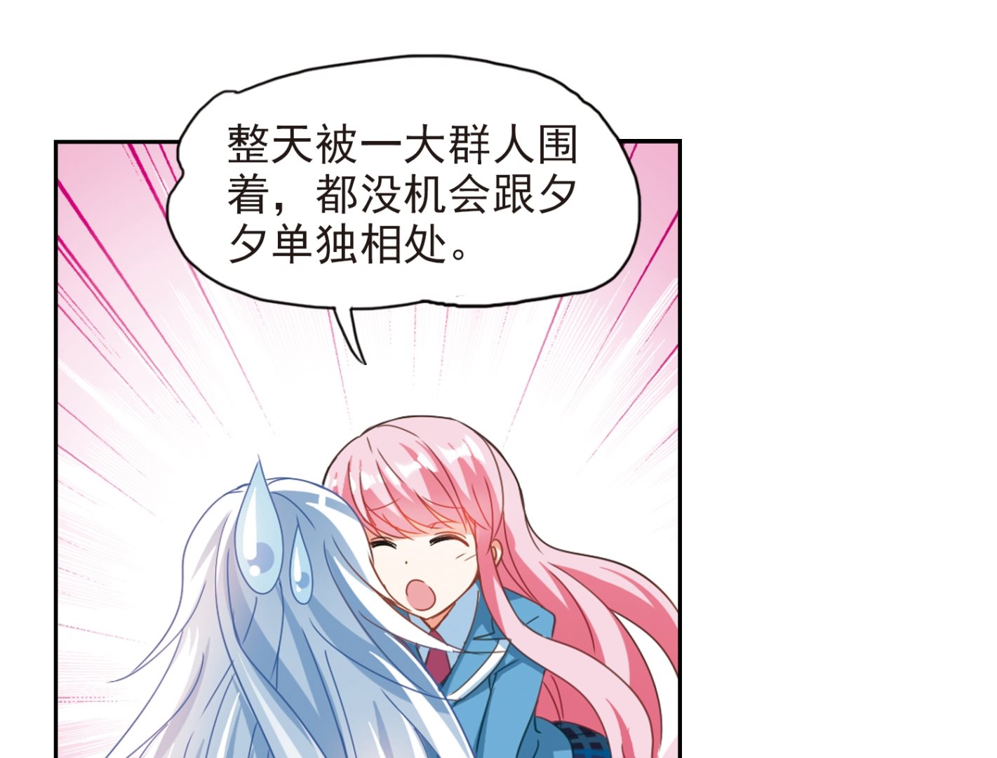 第132话6