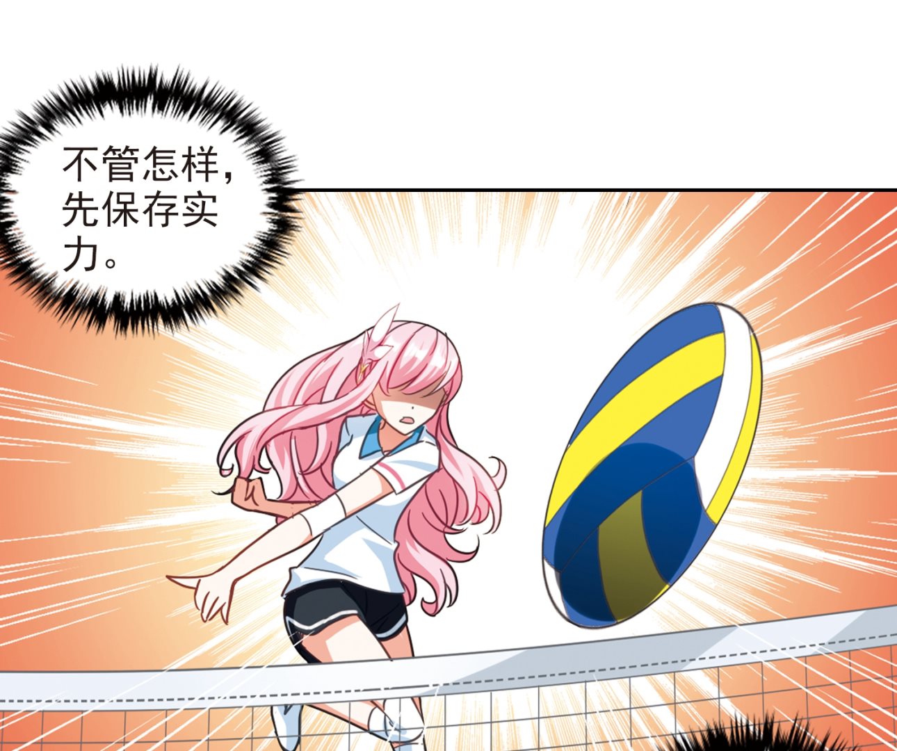 第128话32