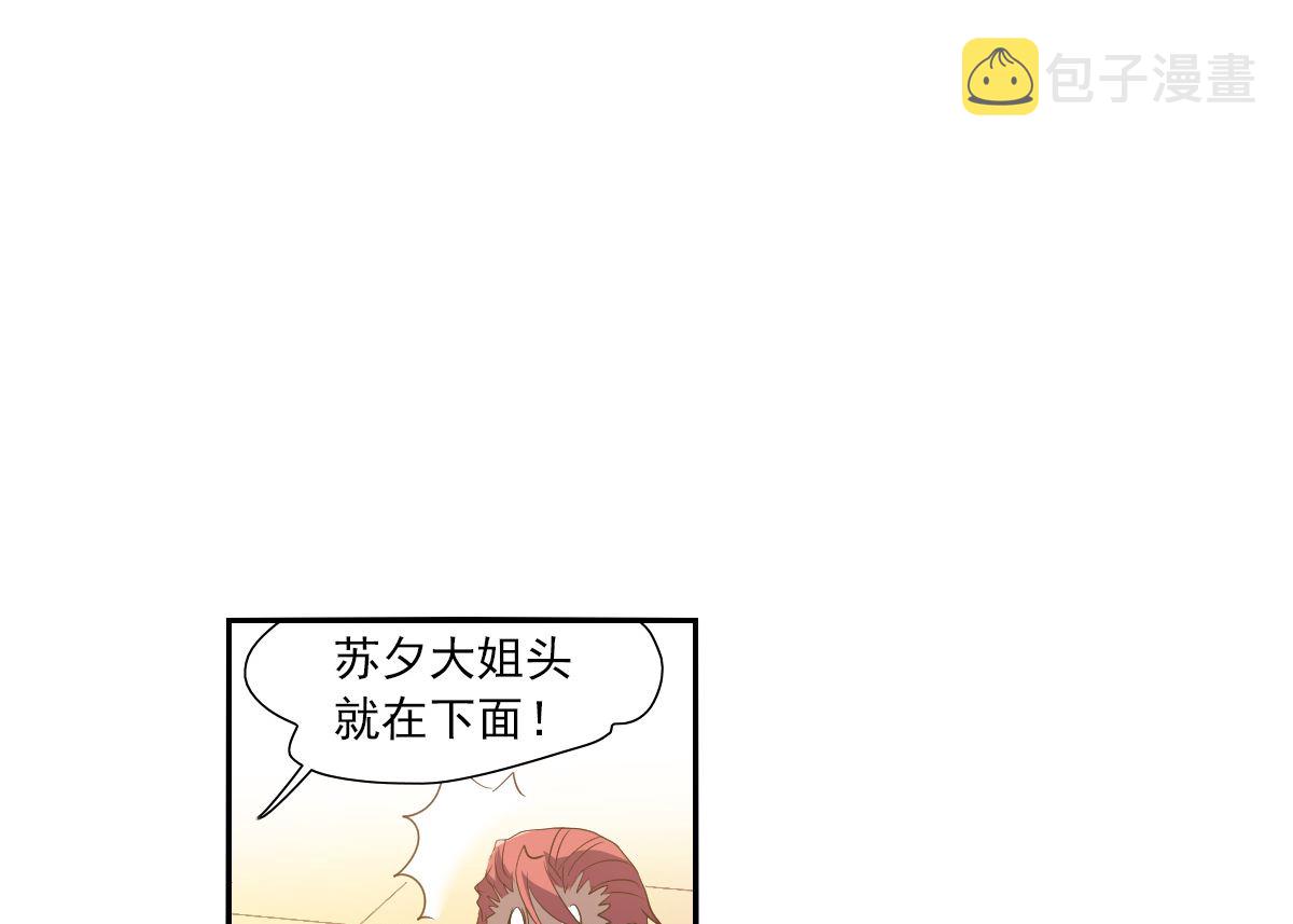 第2季11话39