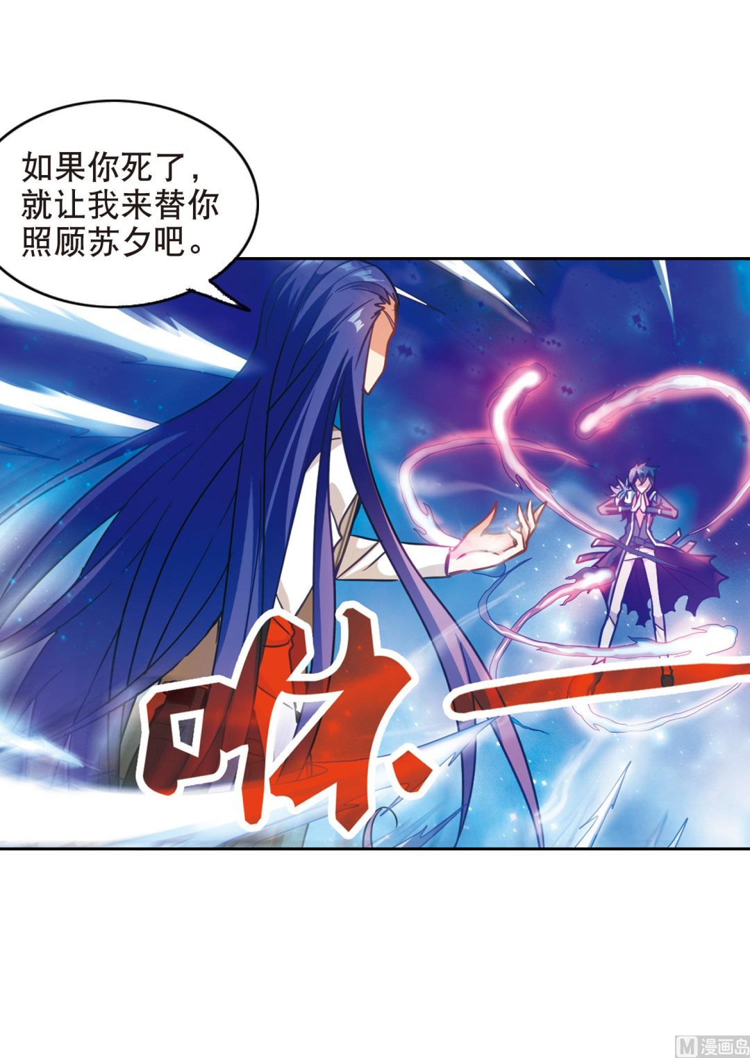 第96话26
