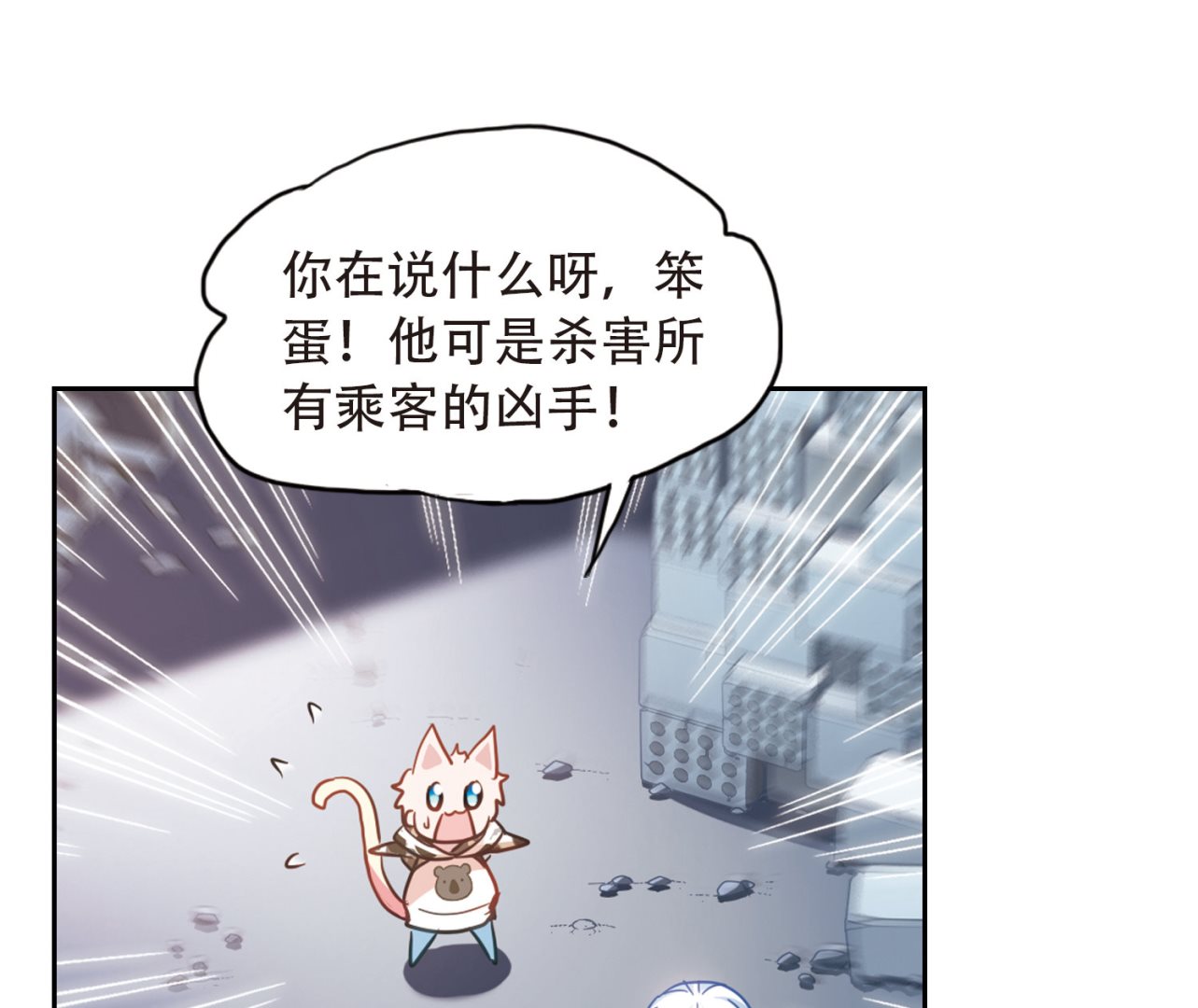 第52话20