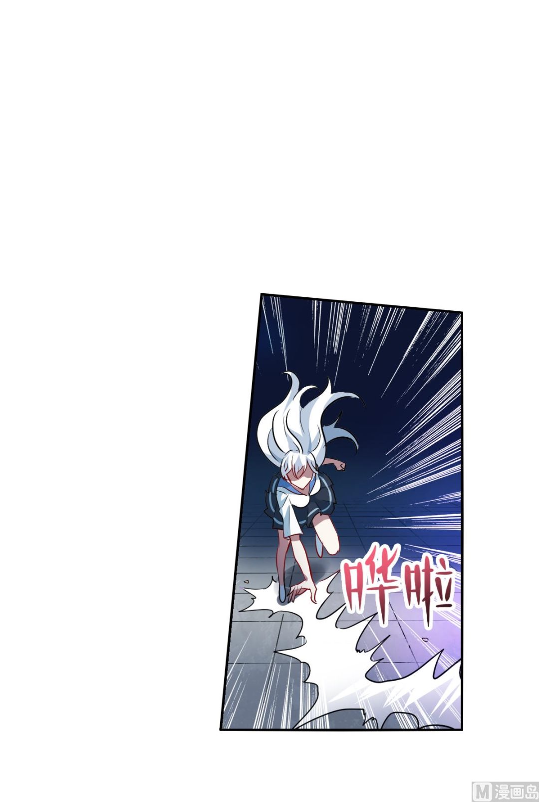 第2季20话24