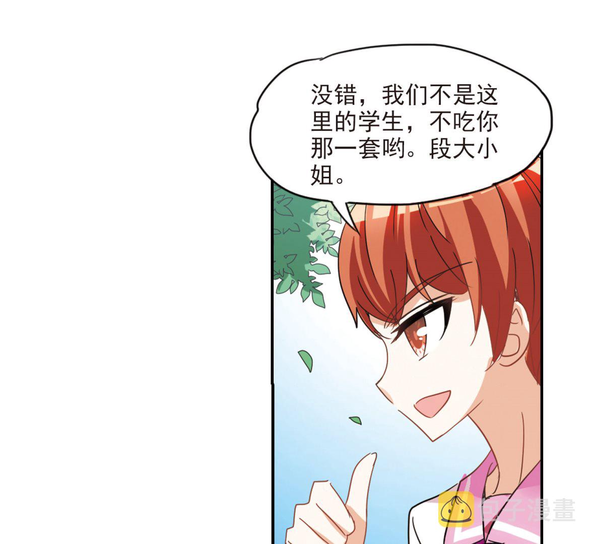 第153话16