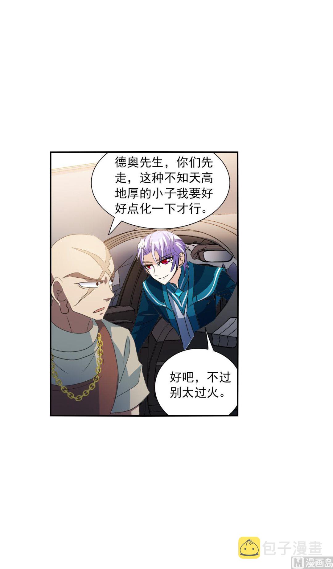 第2季15话5