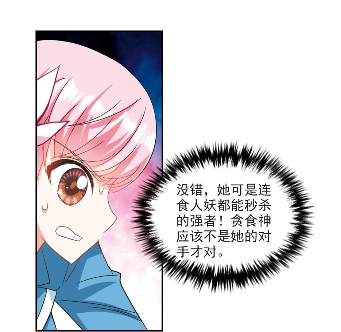 第141话17