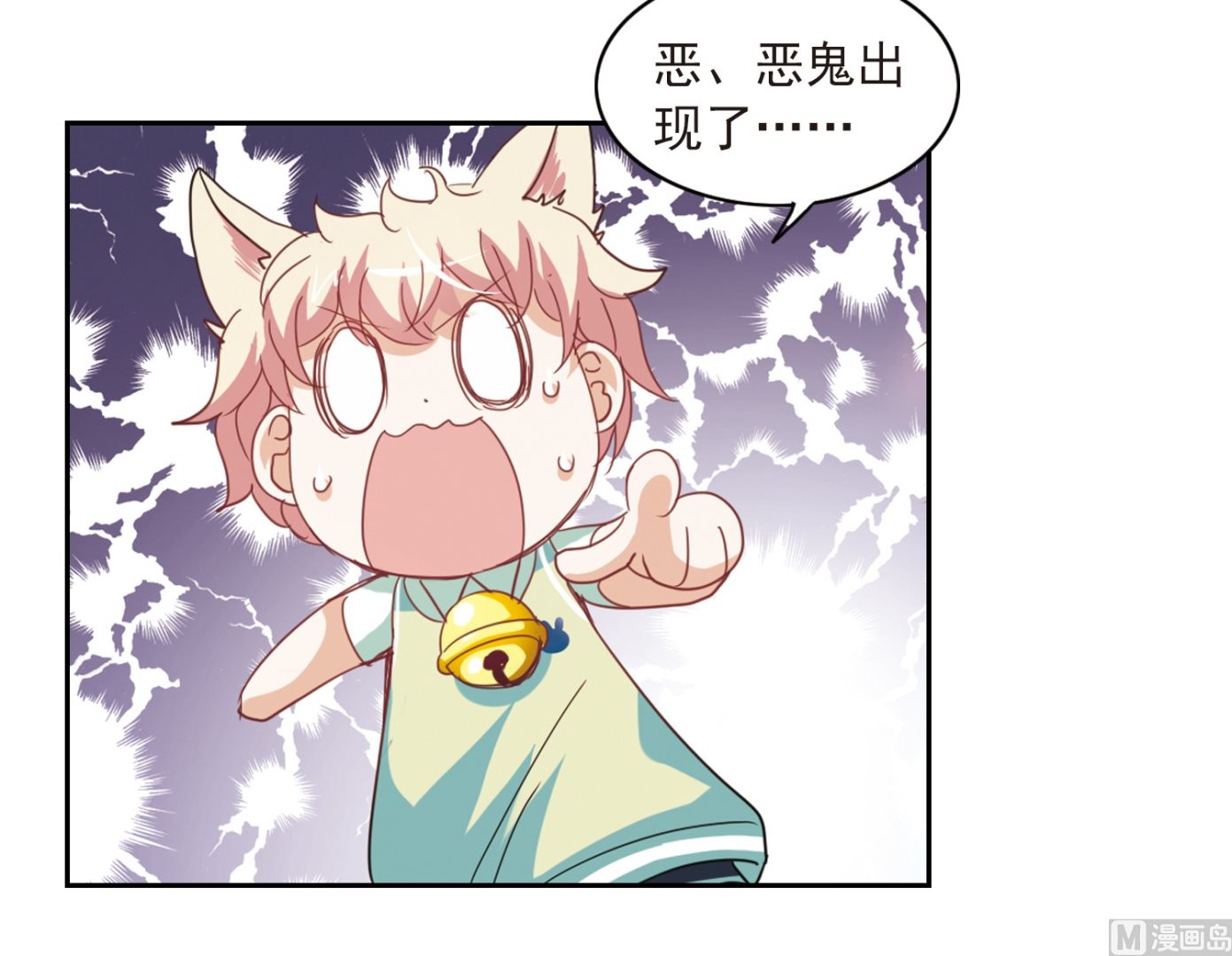 第28话6