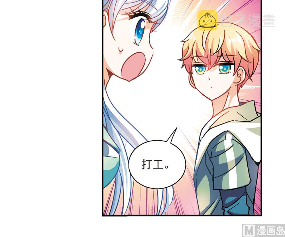 第206话33