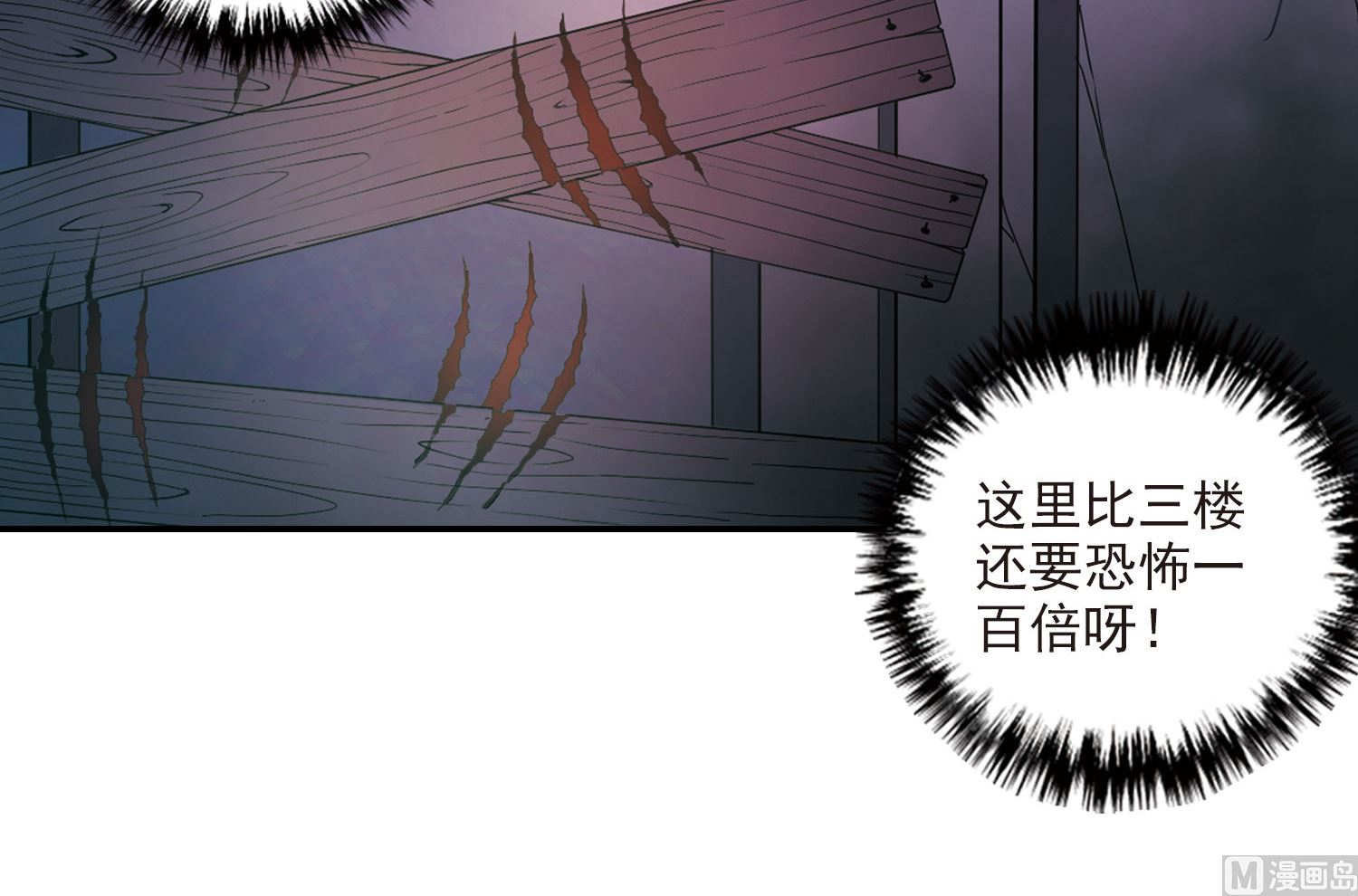 第164话32