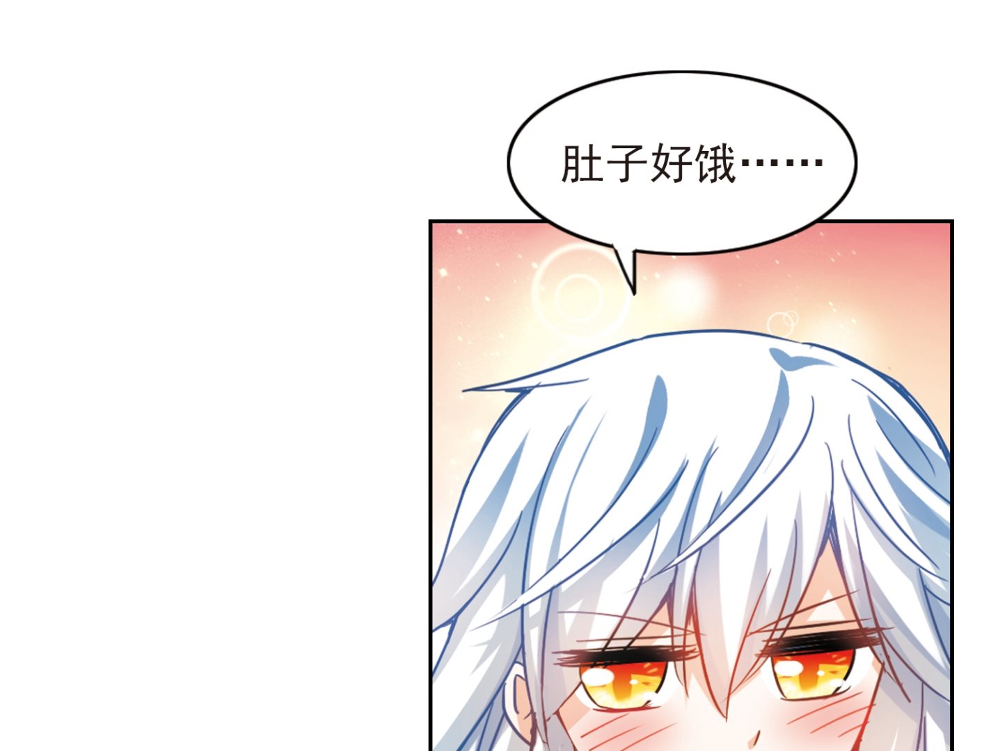 第118话32