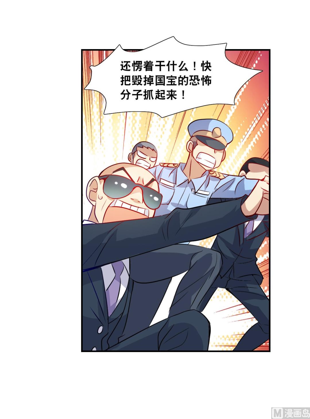 第2季81话19