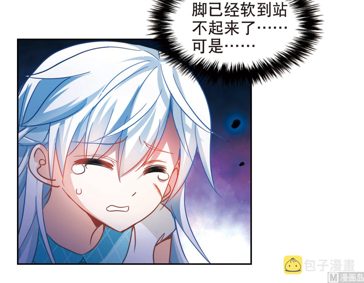 第91话13