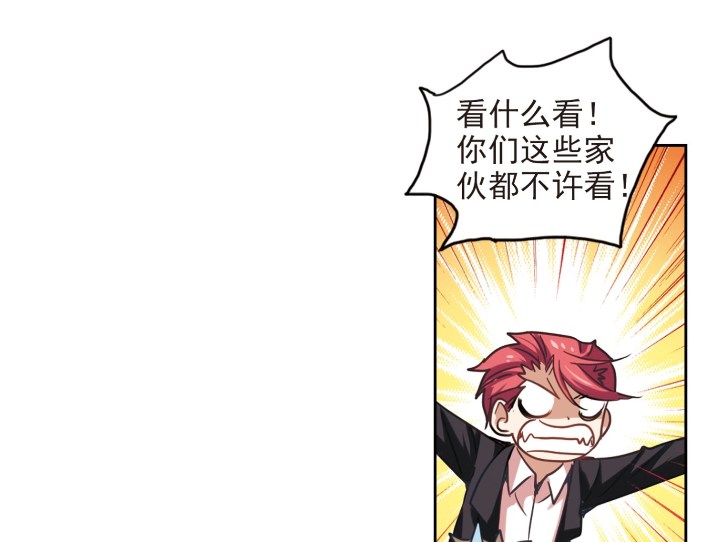 第120话9