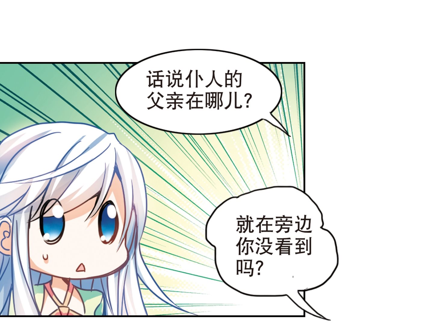第114话31