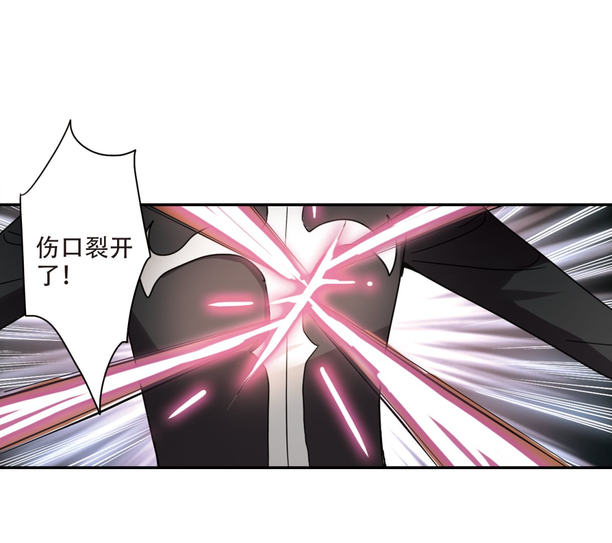 第253话7