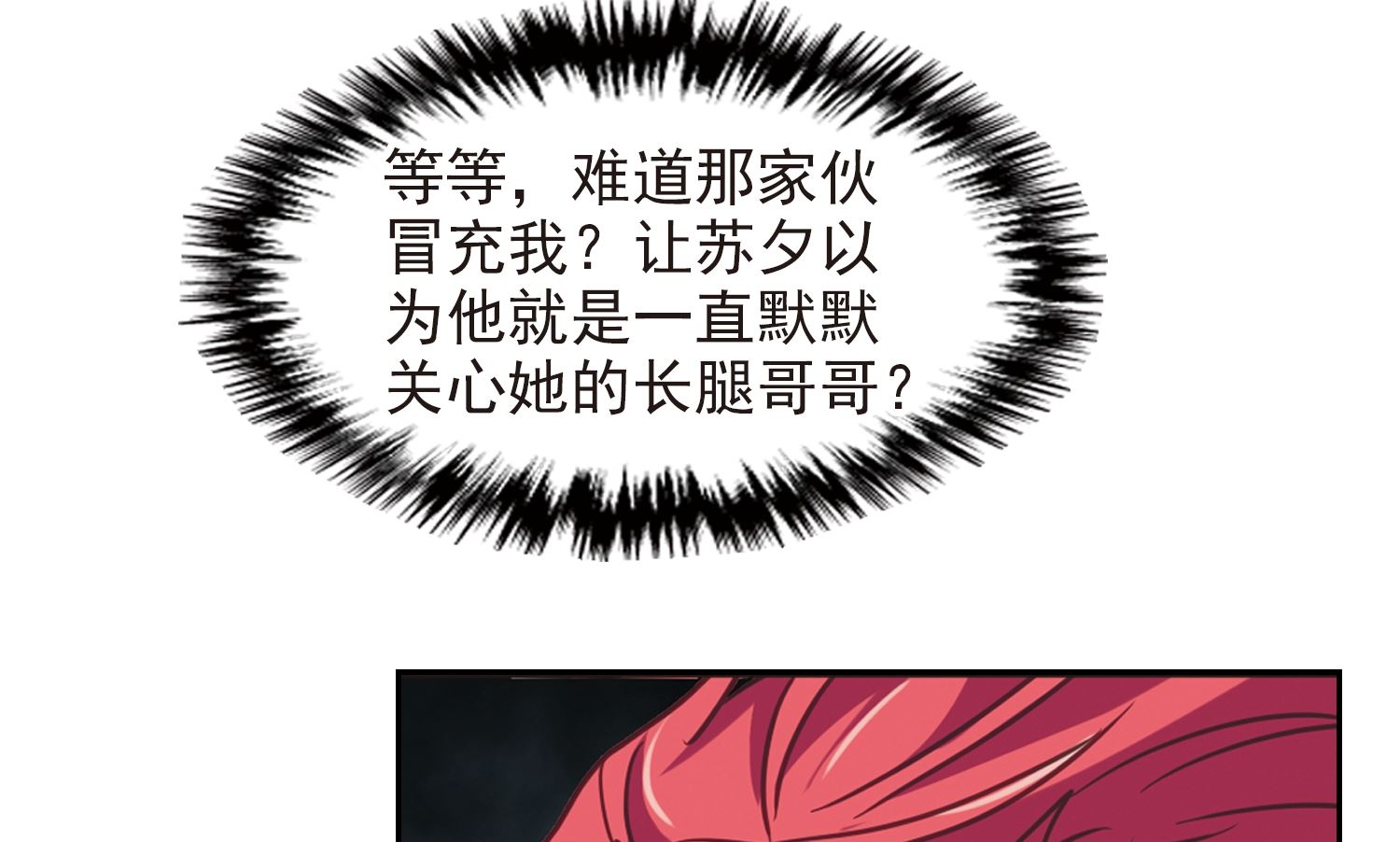 第119话5