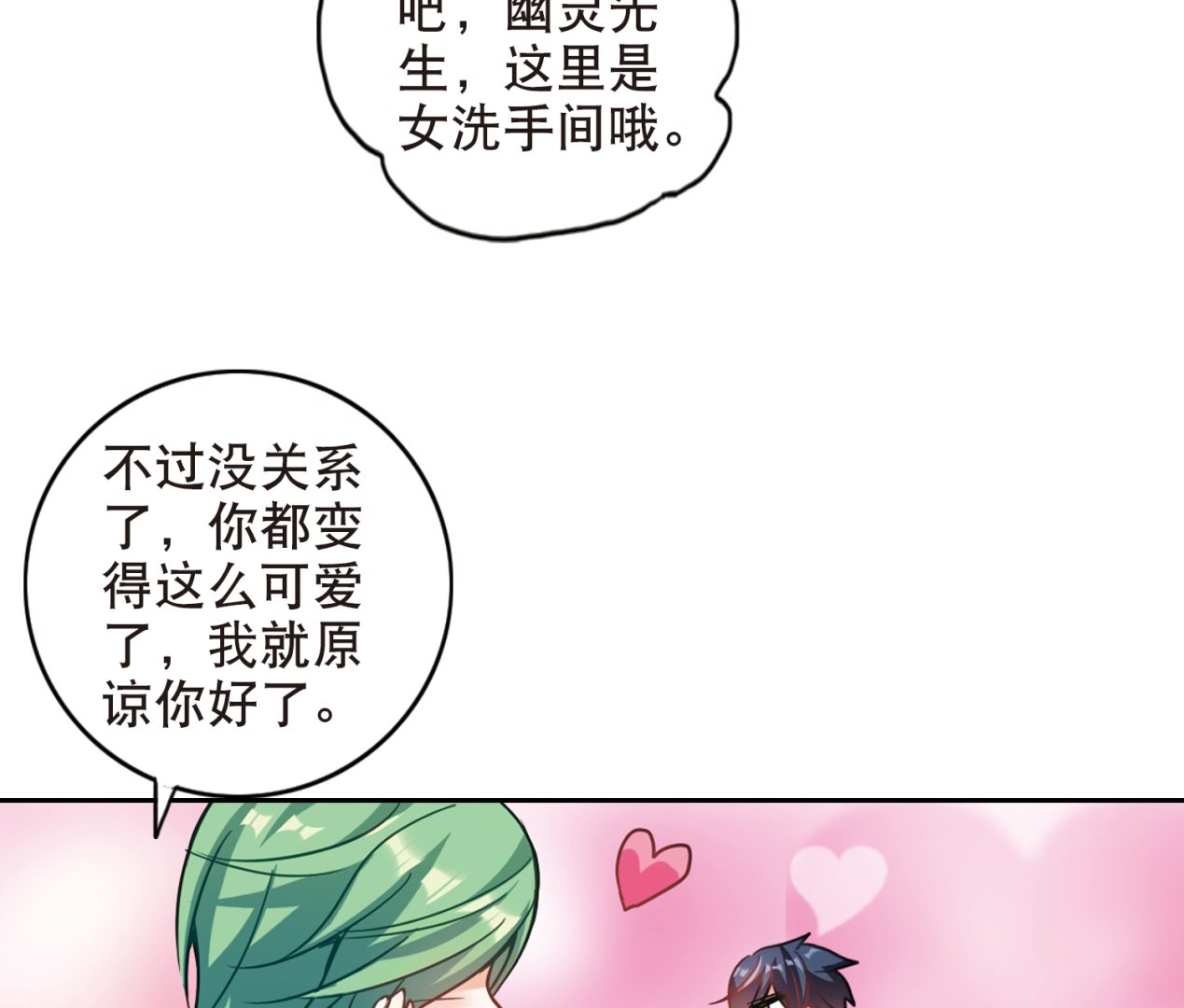 第113话43
