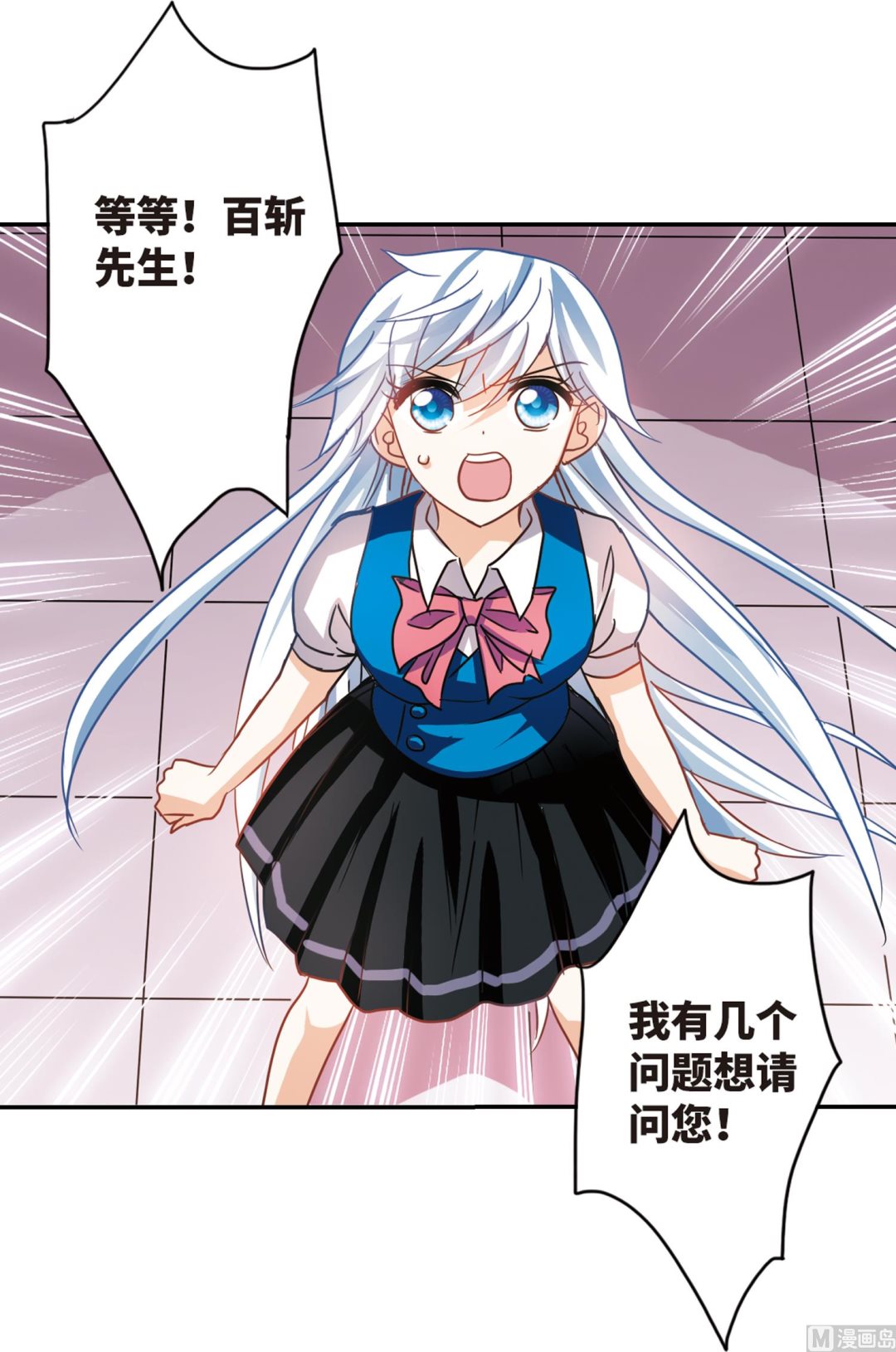 第261话4