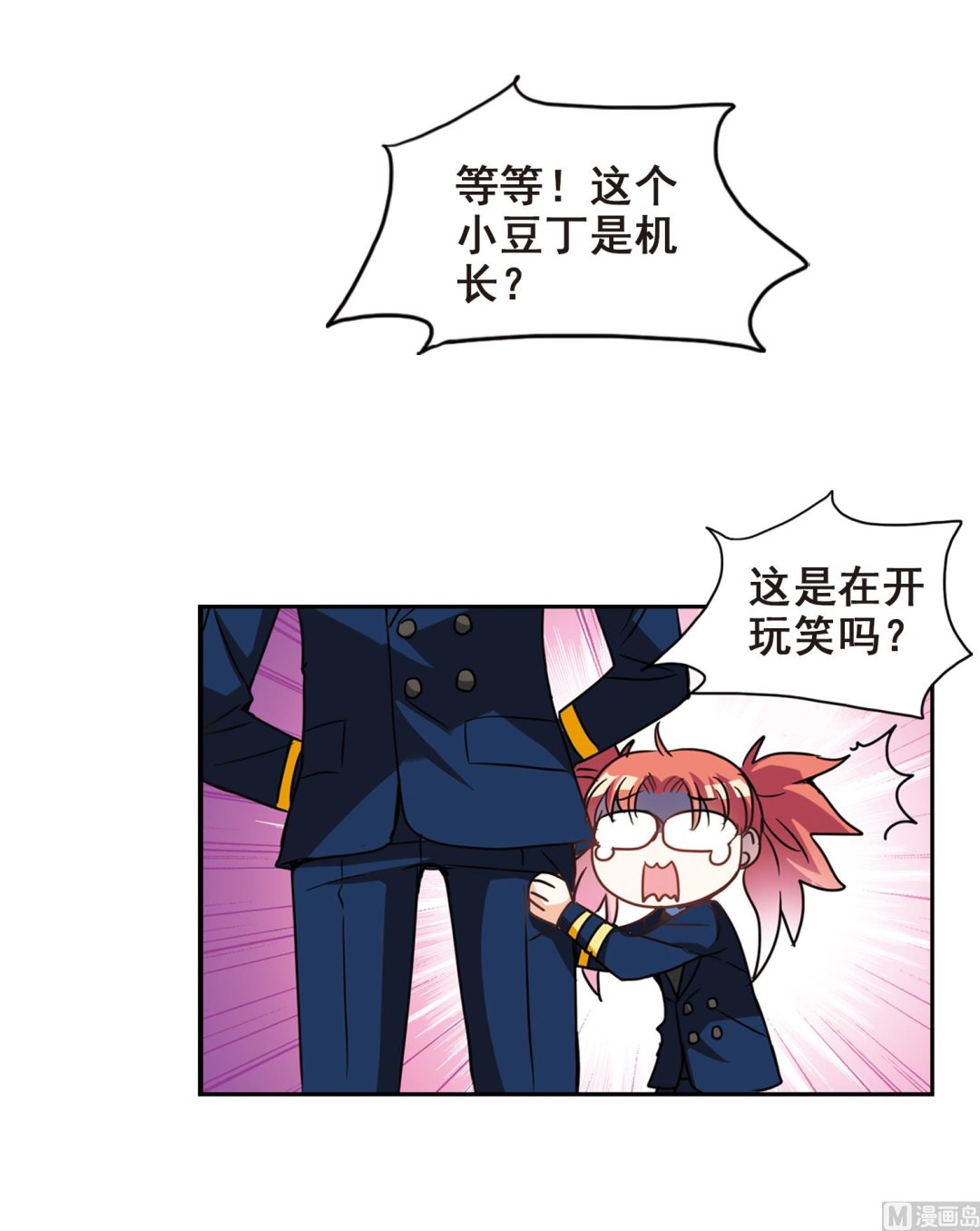 第184话14